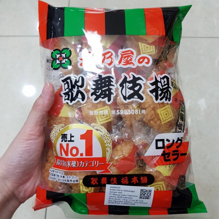 

Amanoya Kabukiage 132gr Krekers Beras Jepang