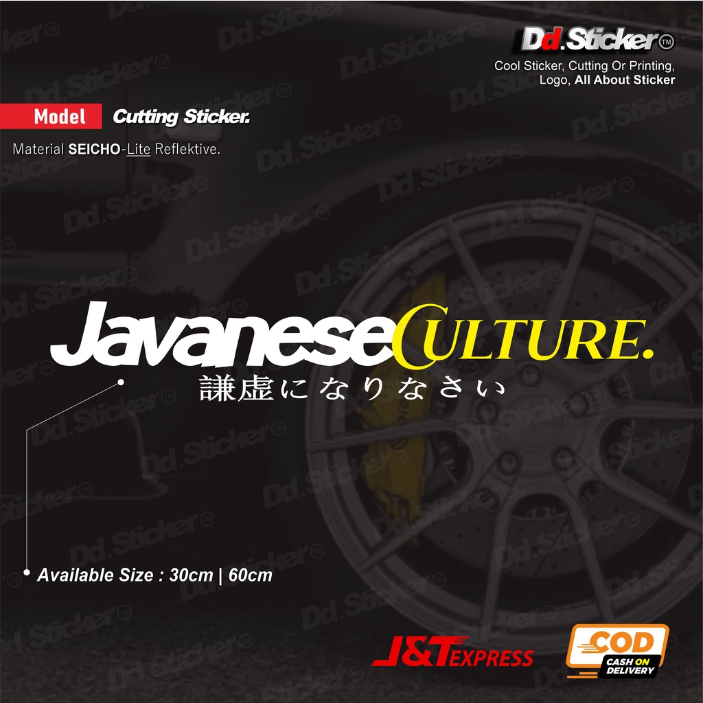 Sticker Javanese Culture | Cutting Sticker