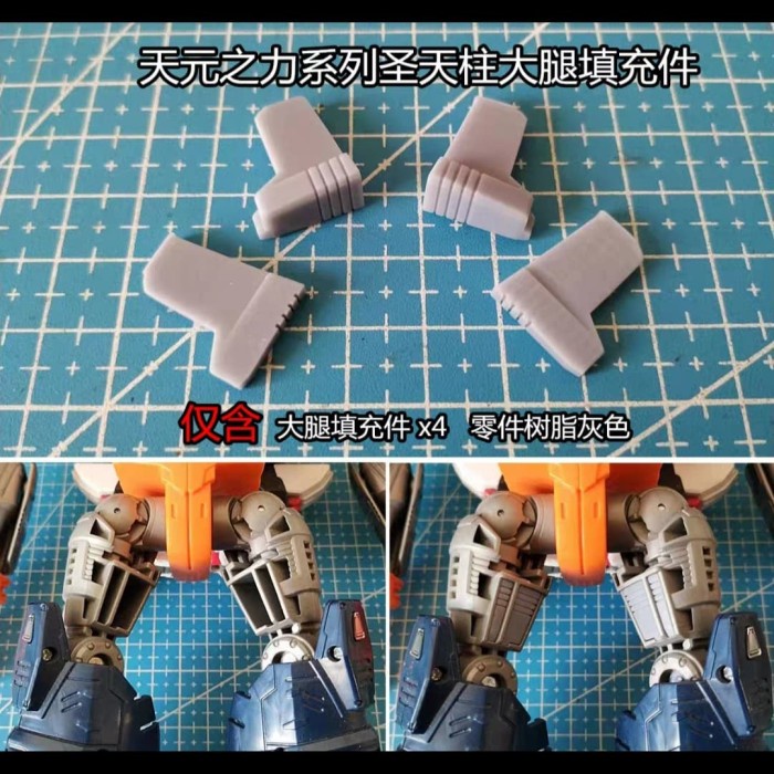 Shockwave Lab Filling Parts For Optimal Optimus Potp #Original