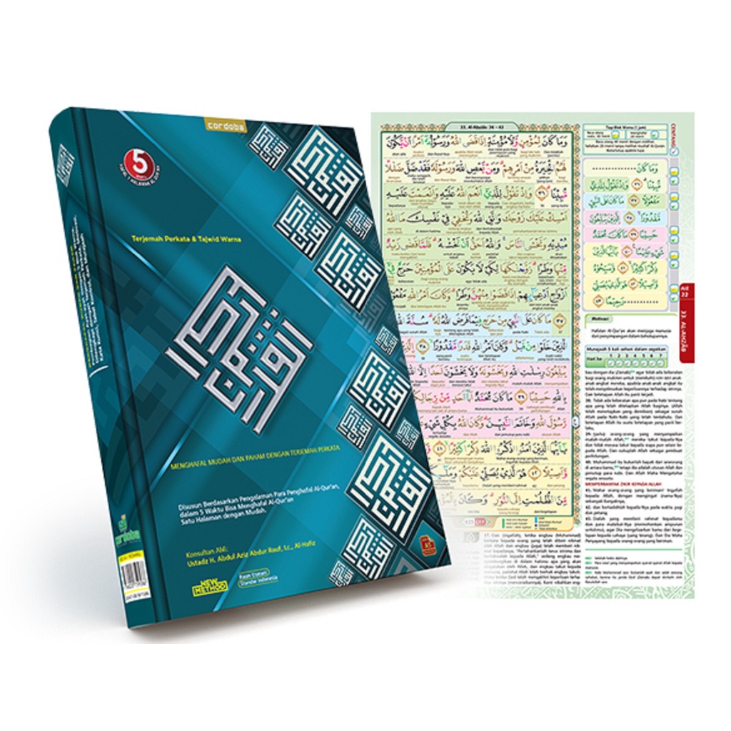 Mushaf Al Qur'an AL-HUFAZ Per Kata Milenial Cordoba Toko Buku Aswaja Surabaya