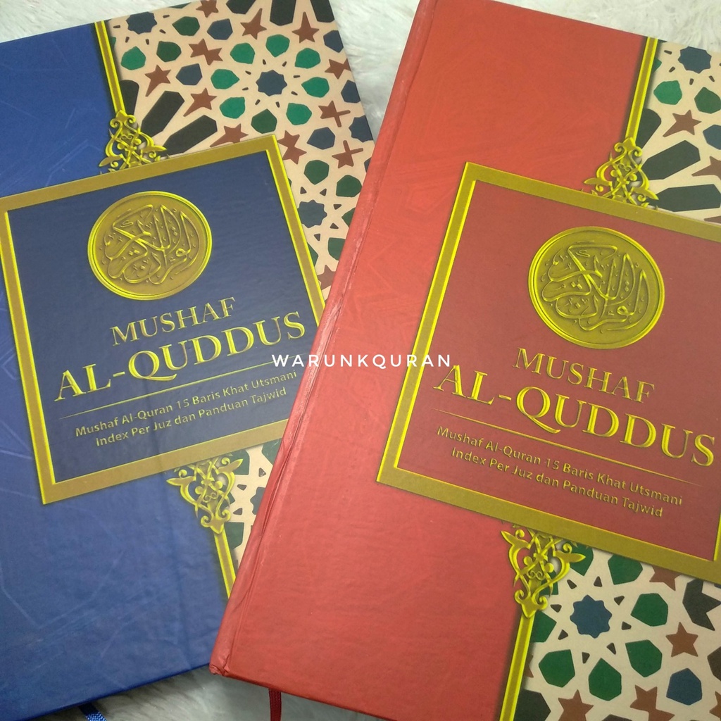 Quran Tanpa Terjemahan Quddus Dian Rakyat A4 Besar