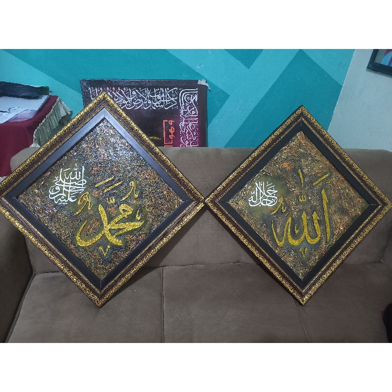 Kaligrafi lafadz Allah dan Muhammad