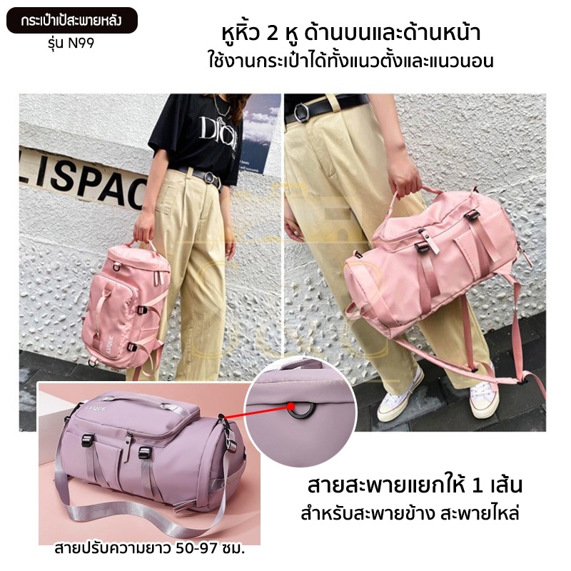 Korean 3 Ways Trending Bag / Tas Gym/ Tas Travel/ Backpack/ Tube Bag/ Tas Ransel