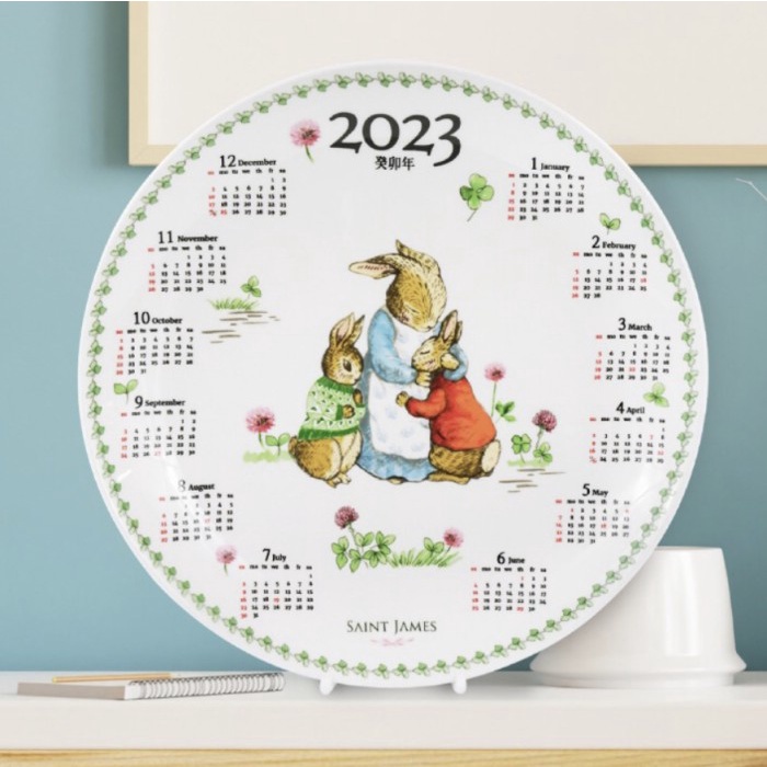 

Saint James Ceramic Plate Calendar Kalender Piring Keramik Pajangan Star Seller