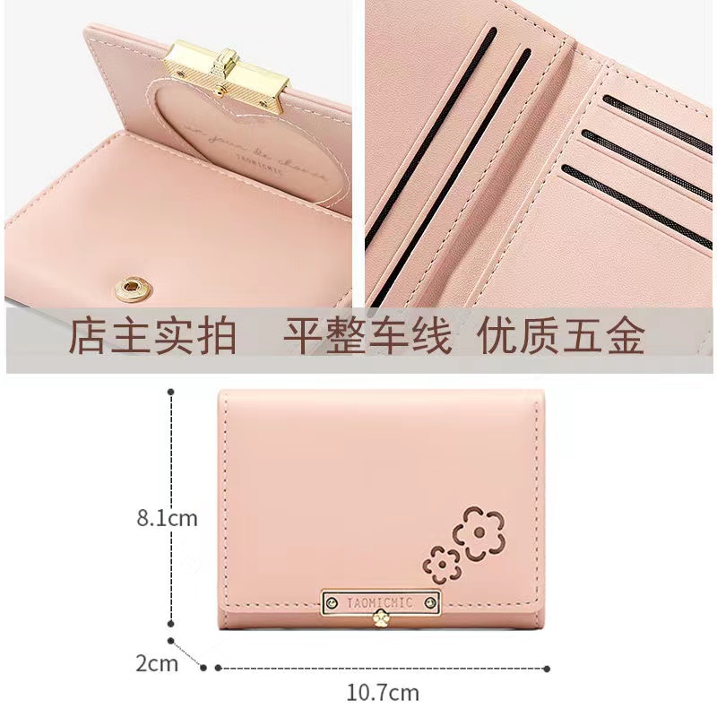 ASIN829 Dompet wanita mini lipat pendek premium impor gaya Korea D235 Dompet Kartu Wanita Fashion Wanita Lipat Dompet Lady