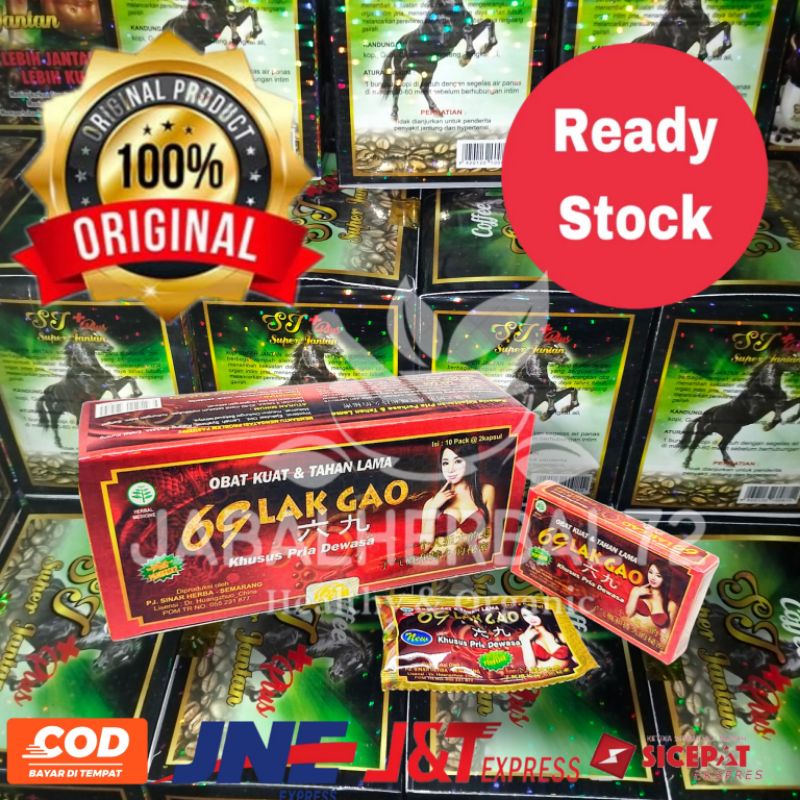 LAK GAO 69 100% ORIGINAL DAN  MANJUR