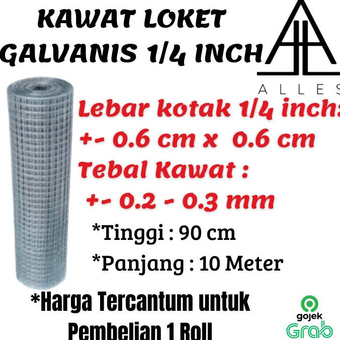 

Kawat Loket Galvanis 1/4" / Kawat Loket Galvanized / Ram Putih roc04