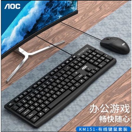 AOC KM151 Combo Keyboard &amp; Mouse Kabel USB