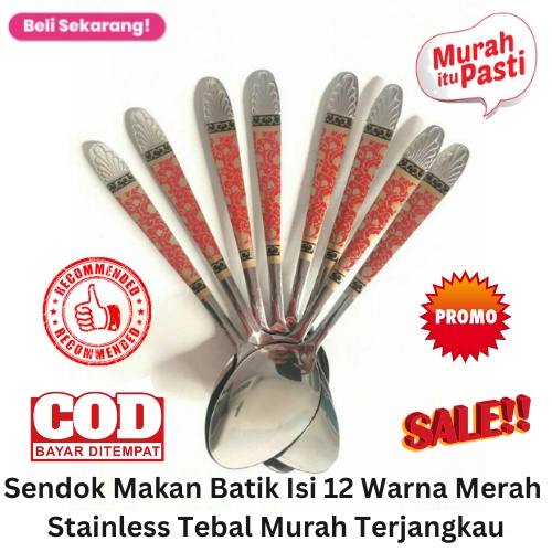 [BISA COD] PROMO Sendok Makan Batik Isi 12 Warna Merah Stainless Tebal Murah Terjangkau Sendok Batik Sendok Motif Batik Sendok Ukir Sendok Stainless Berkualitas