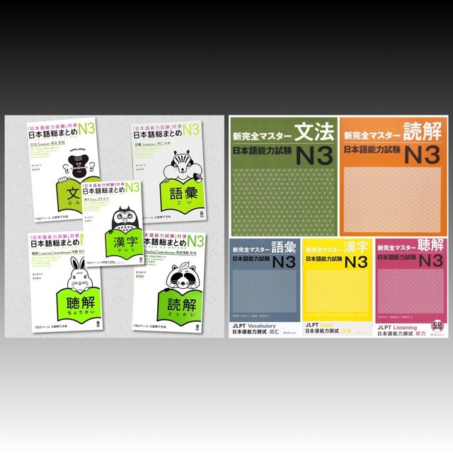 Terlaris Paket Buku Nihongo So-Matome Sou And Shin Kanzen Master Jlpt N3 +Audio