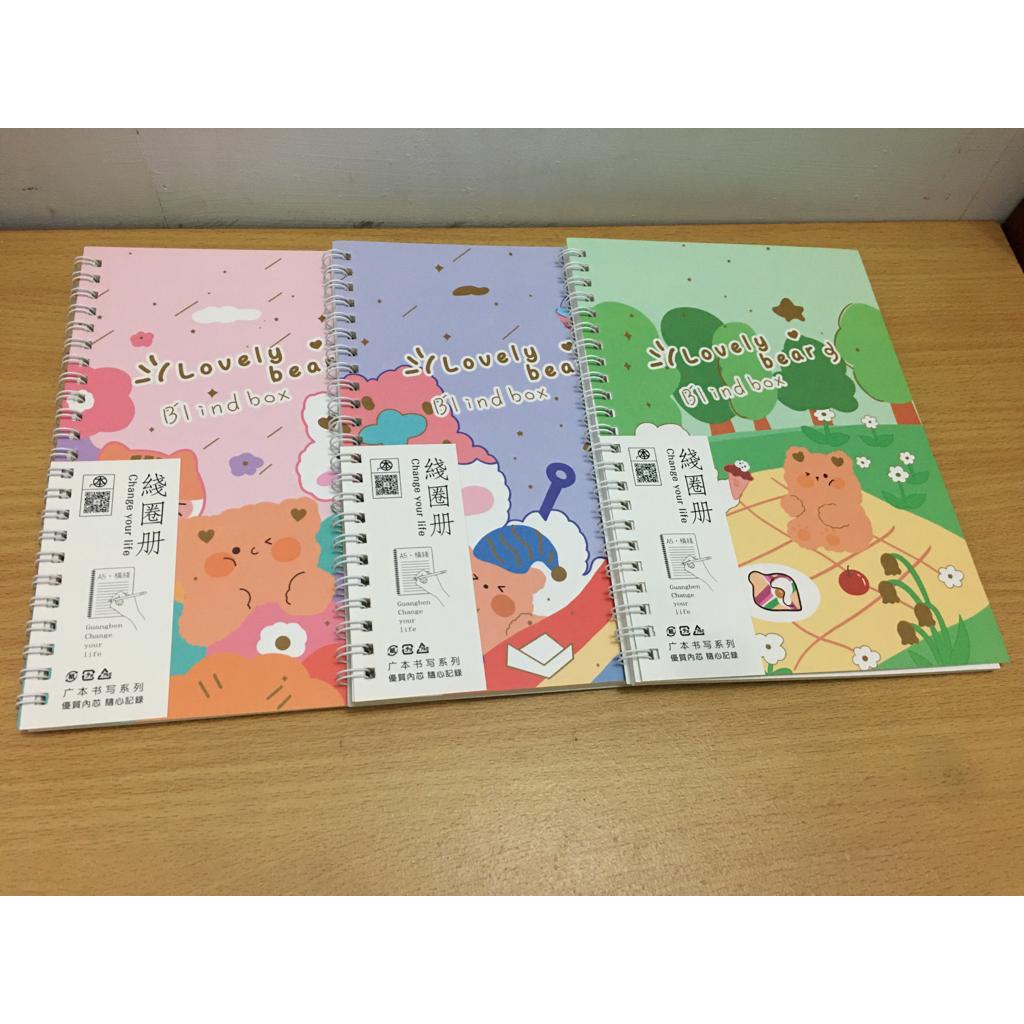 

NOTEBOOK SPIRAL/BUKU CATATAN CANTIK A5 2565-18 143X205MM