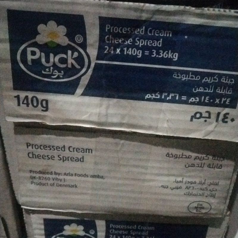 

puck atau arla 140 ml harga kartonan