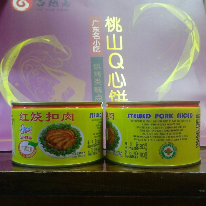 

GULONG STEWED PORK SLICED 383 GR