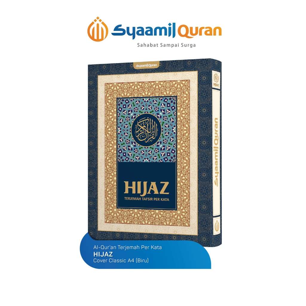 Quran Hijaz Perkata Ukuran Besar A4 Hardcover Alquran Tafsir Perkata by Syaamil