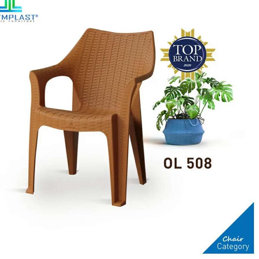 ✦ KURSI SANTAI KURSI SANDAR OLYMPLAST KURSI MALAS KURSI TERAS OLYMPLAST OL 508 ✾