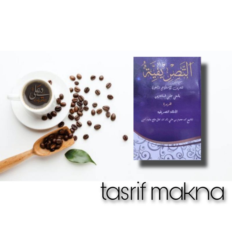 Risalah tasrif makna pesantren tashrif makna,tasrif syarah,tasrif penjelasan