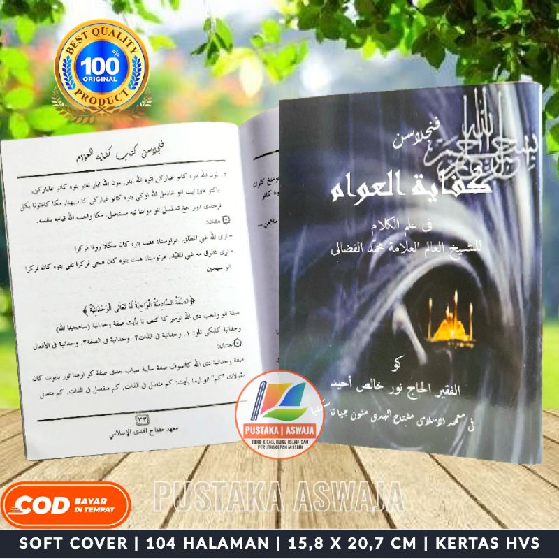 Penjelasan Kifayatul Awwam Sunda Terjemah Kifayatul Awwam Sunda Penjelasan Kifayatul Awam Sunda Terj