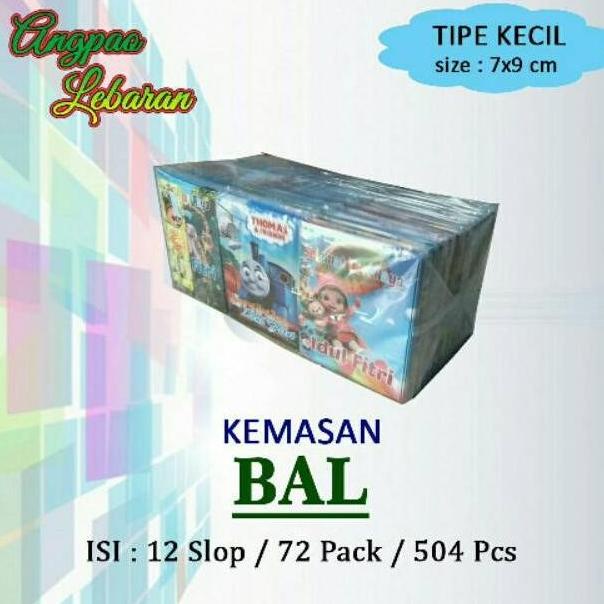 

AMPLOP LEBARAN ANGPAO LEBARAN KEMASAN BAL EL09I09A82L