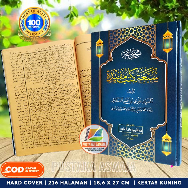 Fawaidul Makiyyah Petuk Makna Pesantren Fawaidul Makiyyah Makna Pesantren Fawaidul Makiyah Petuk Faw