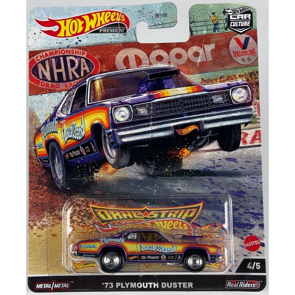 Hot Wheels 73 Plymouth Duster Drag Strip PREMIUM