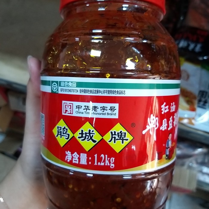 

shu wei yuan seasoning juan cheng pai 1.2kg
