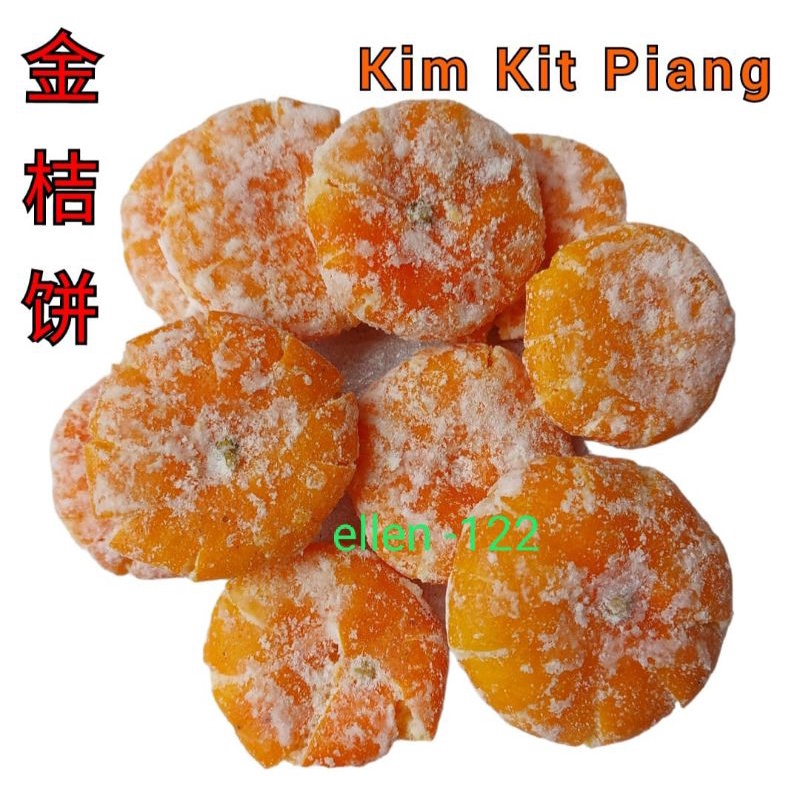 

100 gram Dried Tangerine - Guang Xi Ji Bing / Ji Ping 金桔饼 Manisan Jeruk Gepeng Kit Pia