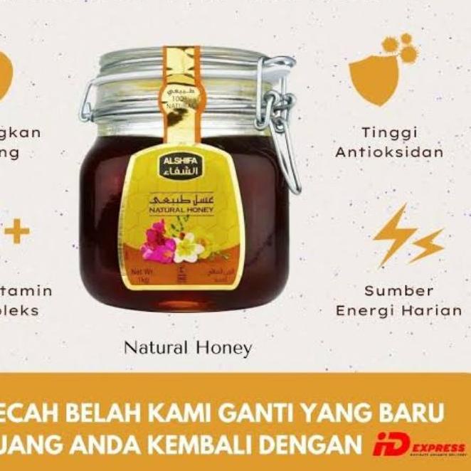 

♔ AL SHIFA 1KG ➾