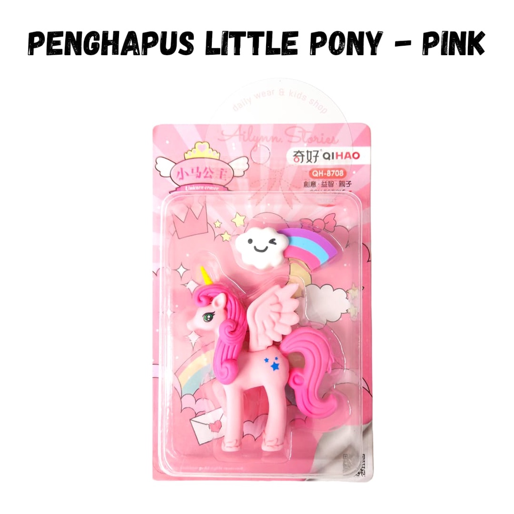 Penghapus / Eraser Fancy Karakter Pony Unicorn IceCream