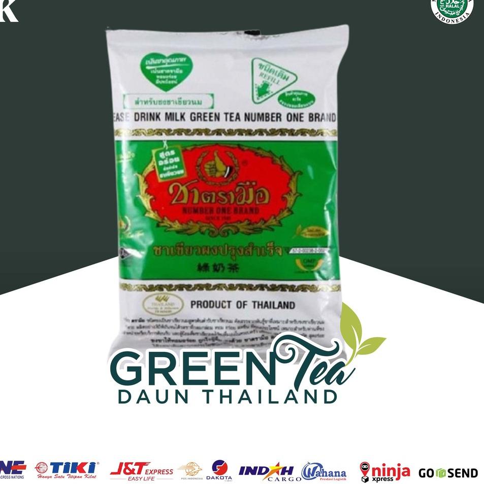 

℮ Green Tea No.1 Thailand 200gr ➣
