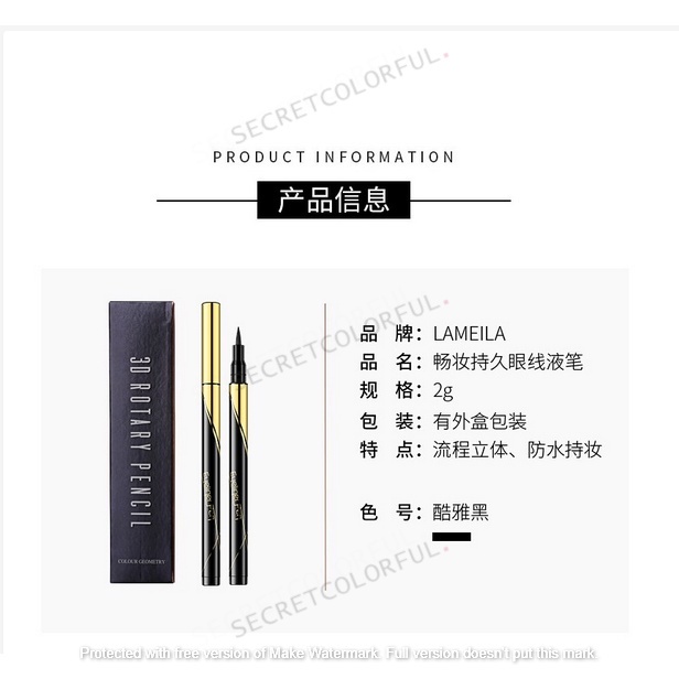 Lameila Eyeliner (Black)