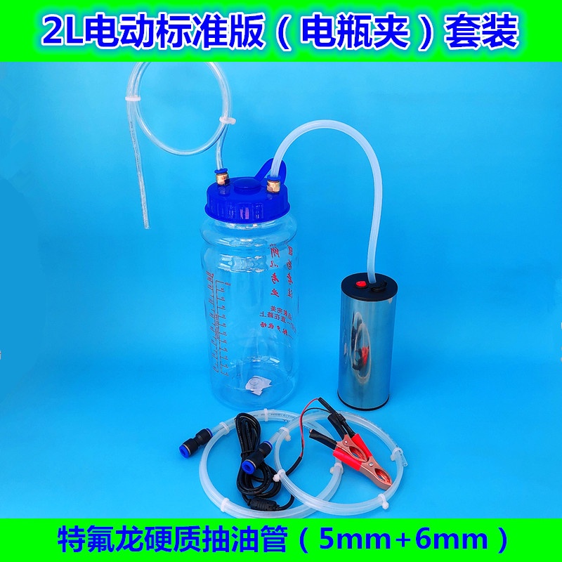 Alat Sedot madu kelulut, mesin sedot madu Kelulut, mesin panen madu, klanceng, towel, galo-galo Bee