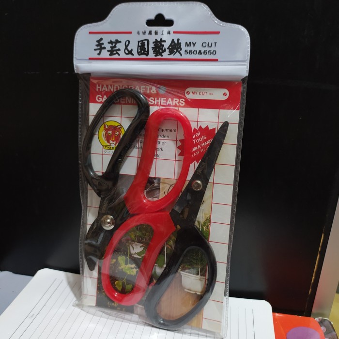 

Scissor Gunting Pruning Bonsai Sekali Bayar Dapat 2
