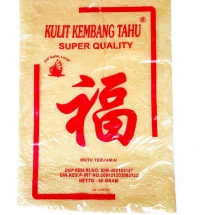 

Miliki sekarang Kulit Kembang tahu cap kapal layar