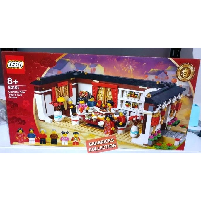 Lego Original 80101 Chinese New Year's Eve Dinner Original