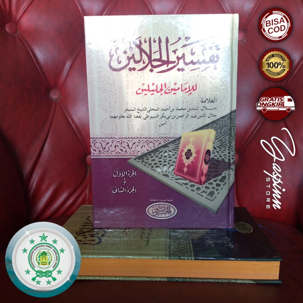 terlaris kitab kuning tafsir jalalain kitab tafsir jalalain