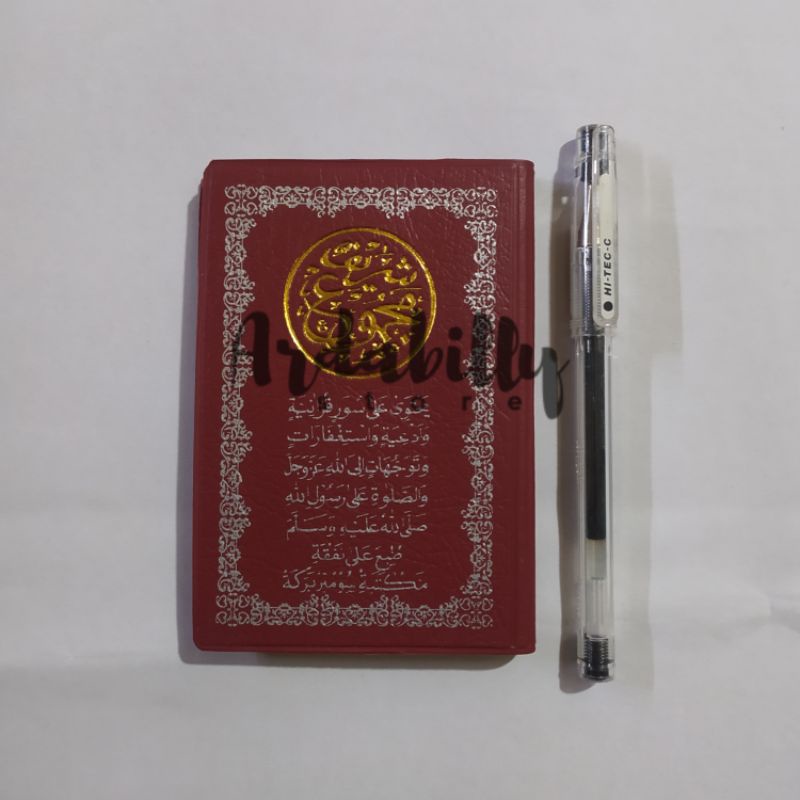 MAJMU SYARIF KECIL SAKU HVS PUTIH KALEP