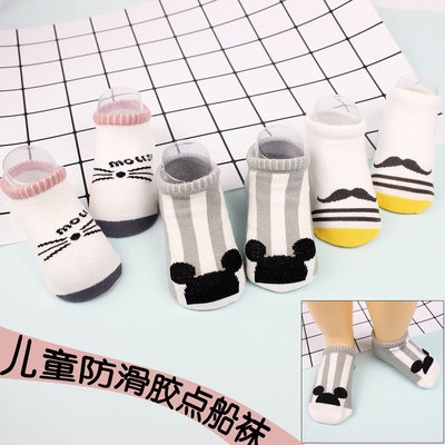 Kaos Kaki Bayi / Kaos Kaki Anak Bayi Motif/Kaus Kaki Perahukaos Kaki Anak / Kaos Kaki Anti Slip / Baby Socks