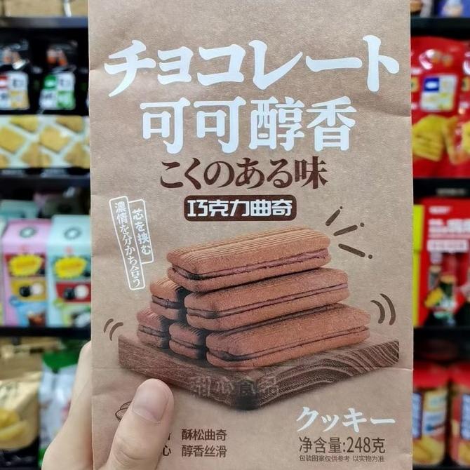 

/WuLiang chocolate cookie/248g hr503