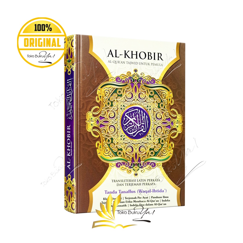 Al Quran Al Khobir A4 HC Terjemah Transliterasi Perkata - Nur Ilmu