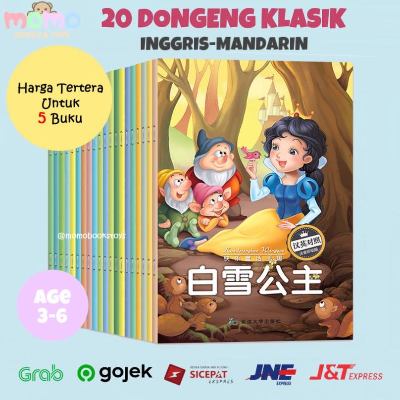 [Momo] Buku Cerita Dongeng Anak Bahasa Inggris Mandarin (Princess) | Bilingual Story Book Full Color