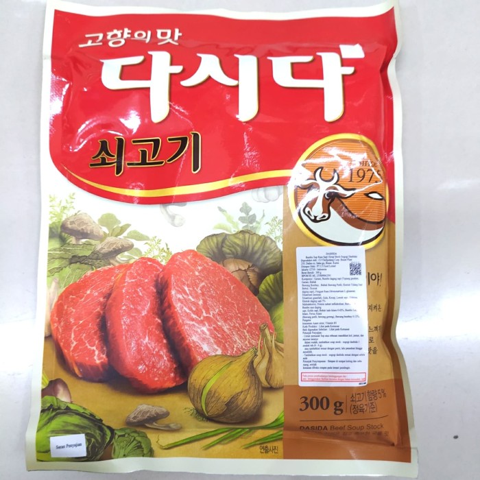 

Cj Sogogi dasida Beef soup stock 300gr