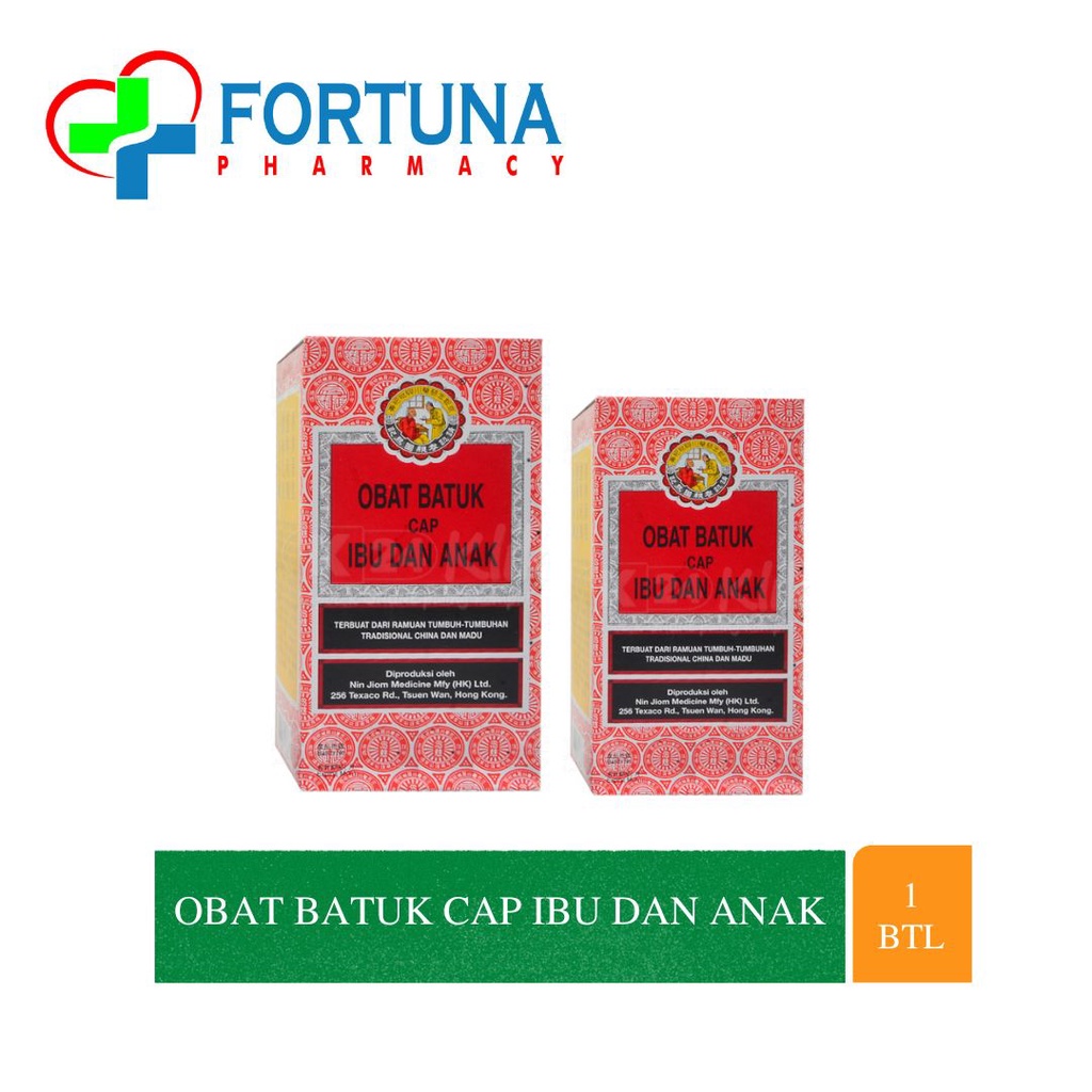 NIN JIOM PEI PA KOA / OBAT BATUK CAP IBU DAN ANAK / PIPAKAO