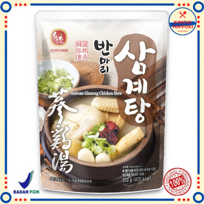 

Ginseng Chicken Soup samgyetang korean sup ayam korea kaldu ayam 1/2 e