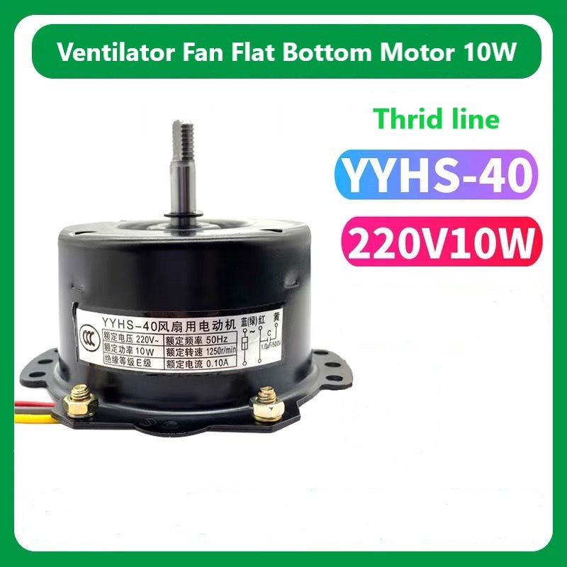 Dinamo Motor Fan Ceiling Ventilation 10W Three-wire 220V (1616)