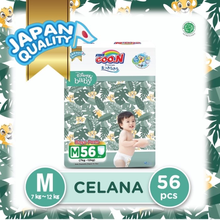 GOON PREMIUM POPOK MASSARA SARA SUPER JUMBO PANTS XXL36 XL42 L46 M56