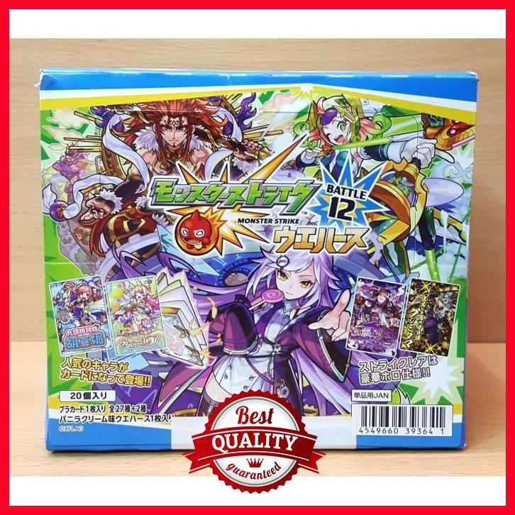 

(LBB) Monster Strike Wafer BATTLE12 [20/BOX] Ran Aoi Akira Minami Oragon Jun