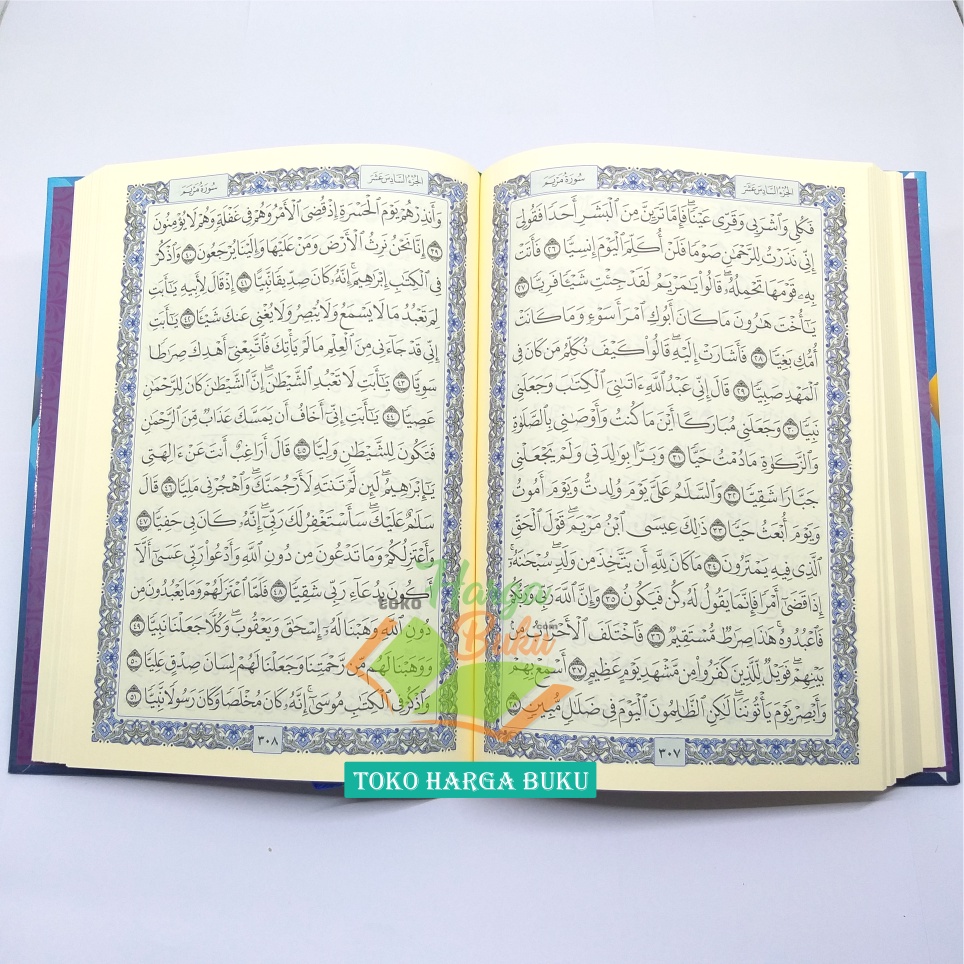 Al-Quran Mushaf Madinah Rasm Utsmani AL-MUFARRID A5 HC Ukuran Sedang Hard Cover Quran Al Karim Rosm Medinah Penerbit Khazanah Fawaid
