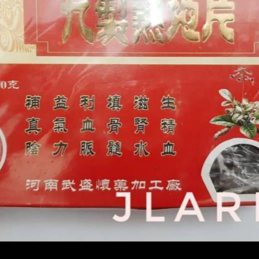 

➦ Shu Di Huang Sukti Shu di 600gr - Untuk Panas Dalam ✹