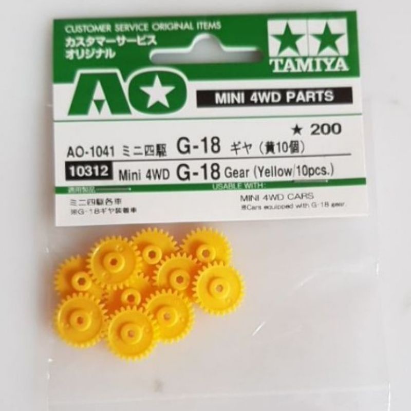 TAMIYA 10312 MINI 4WD G-18 GEAR (YELLOW /10PCS)