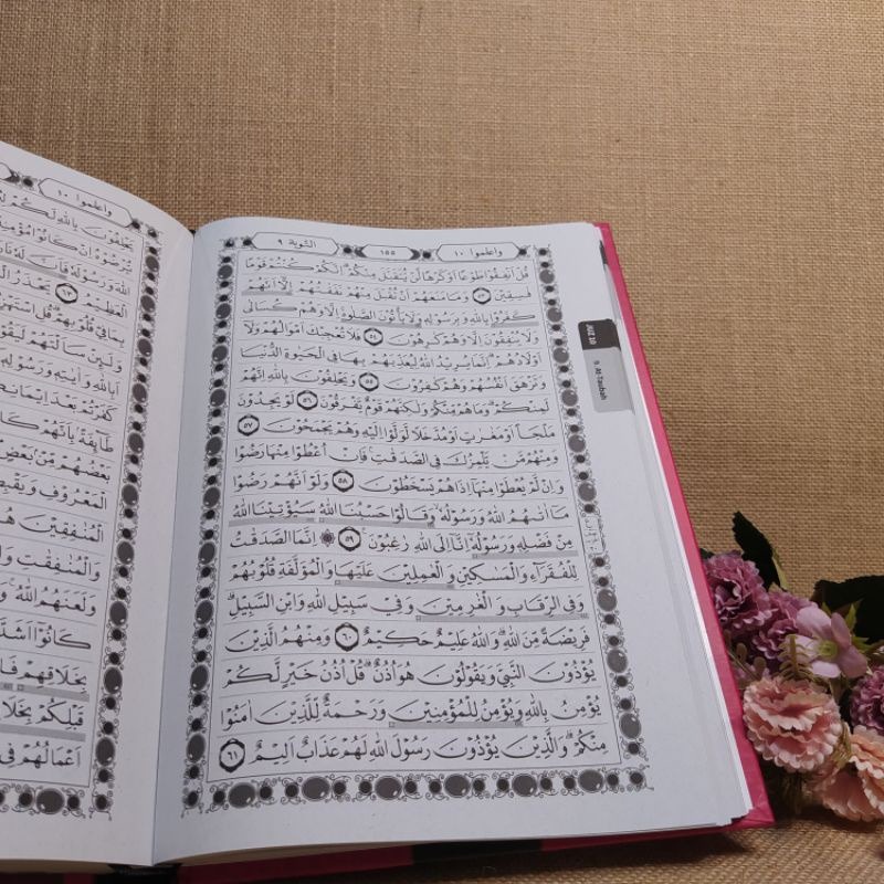 ALQUR’AN AL-QARI’ WAQAF IBTIDA' B5 REGULER